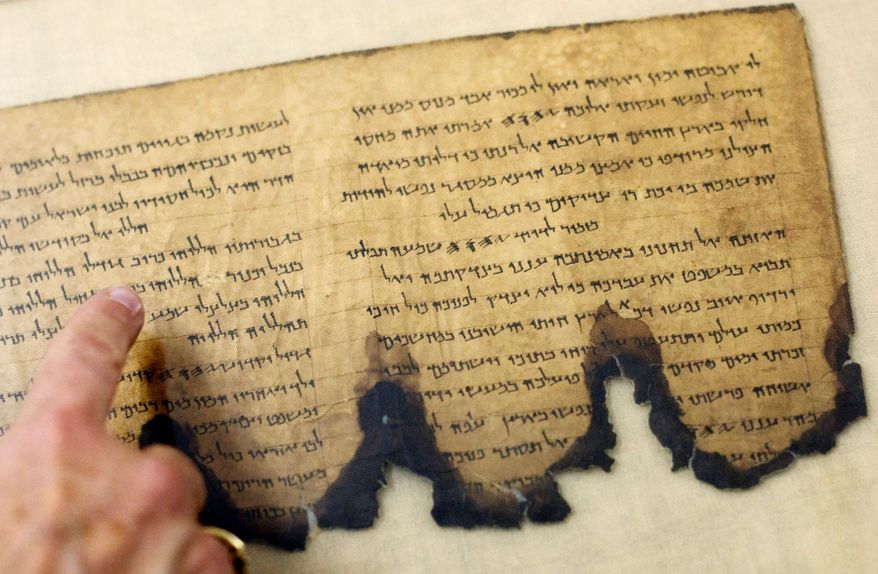 dead sea scrolls